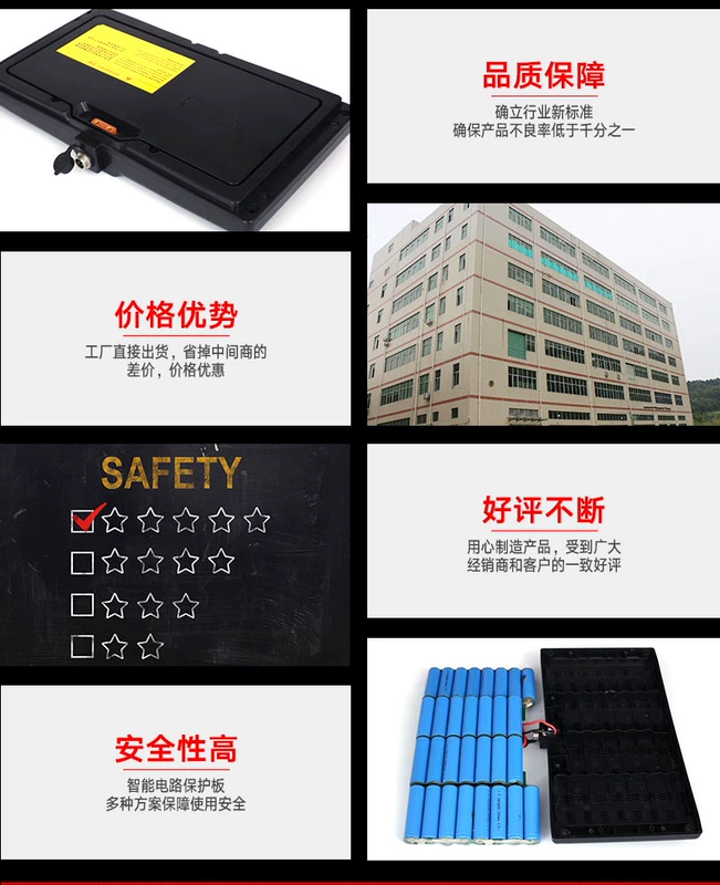 Millet số 9 cân bằng pin xe lithium 54V4.0Ah mini số 9 kê cân bằng pin xe lithium phụ kiện phổ quát - Smart Scooter 	xe điện thăng bằng 1 bánh