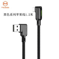 Apple, 1.2м