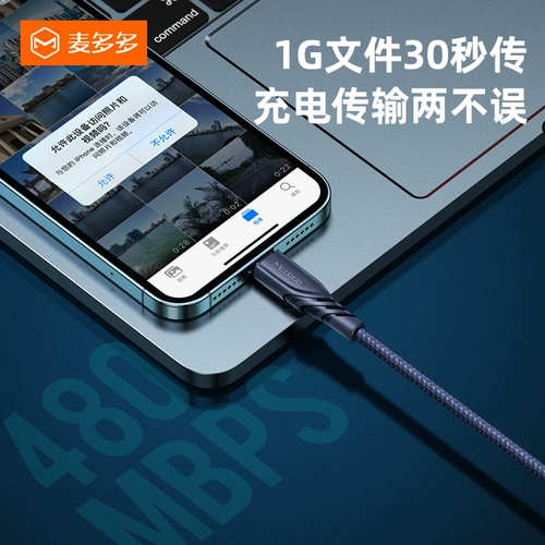 Apple, совместимый зарядный кабель, мобильный телефон, iPhone12 Pro, 20W, iphone, 8/11×