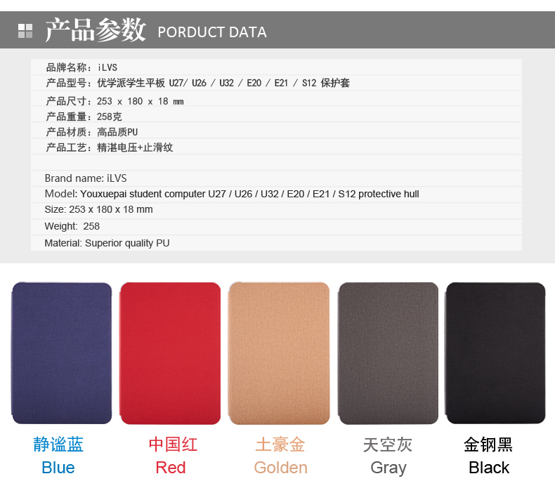 iLvs trường học tuyệt vời U36 silicone đặt bảng học sinh máy tính u36 bảo vệ vỏ chống vỡ túi khí góc bao da - Phụ kiện máy tính bảng giá để ipad