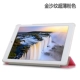 Teclast / Taipower P80PRO Trường hợp 8 inch P80 PRO Tablet tay hỗ trợ tay - Phụ kiện máy tính bảng