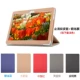 New da 10.1 inch TPC M20 M20 Tablet Trường hợp tay du lịch gà silicone mỏng đặt bộ nước - Phụ kiện máy tính bảng