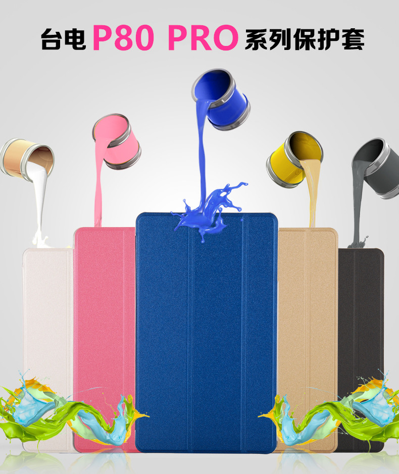Teclast / Taipower P80PRO Trường hợp 8 inch P80 PRO Tablet tay hỗ trợ tay - Phụ kiện máy tính bảng bao da ipad gen 6