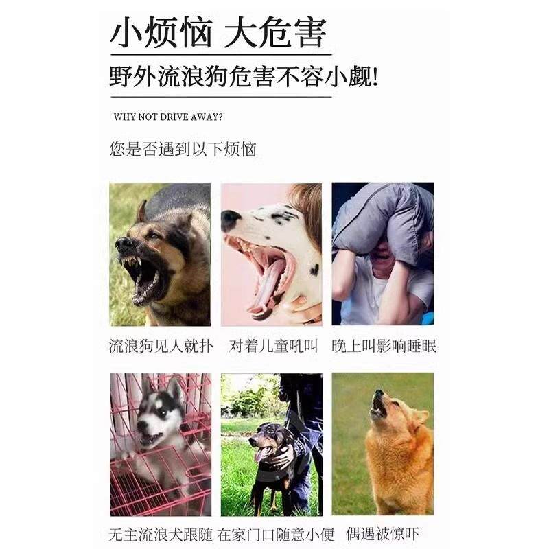驱狗神器强力老虎粪便驱野狗喷雾，真的有用吗？-防蛇-淘宝百科网