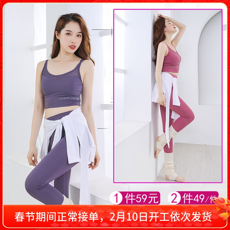 Allure of the Dance Belly Dance Multipurpose Sweatpants Yoga Pants Women Fitness Peach Hips High Waist Lift Hips Tight 016