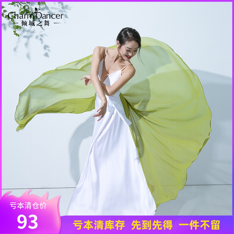 Leaning Town Dance New Classical Dance Large Swing Dress Bicolor Color Strap Halfbody Long Skirt Modern dress 007