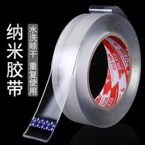 Climbing wall crawling Anti-gravity 10000 times Nano tape Adhesive socket Removable circulation flexographic self-adhesive sticky tape