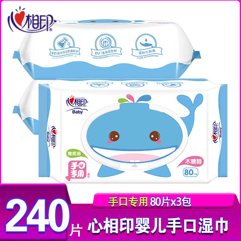 Heart Phase Print Infant Hand-mouth Clean Skin Care Clean No Alcohol Pro-Skin No Irritated Unwoven Cloth Wet Paper Towels