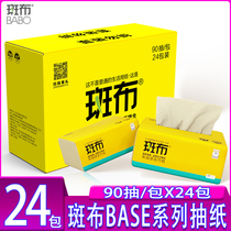 Bamboo 24 pack pack of bamboo bamboo bamboo bamboo bamboo bamboo bamboo bamboo bamboo bamboo bamboo bamboo bamboo bamboo bamboo bamboo bamboo bamboo bamboo bamboo bamboo bamboo bamboo bamboo bamboo bamboo bamboo bamboo bamboo bamboo bamboo bamboo