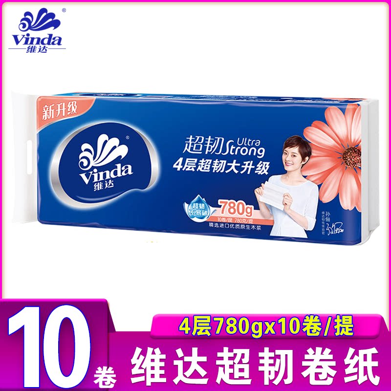 Vida Rolls Toilet Paper without core toilet paper Home Affordable Clothing Paper solid rolls toilet paper 1 ty 10 rolls toilet paper Home