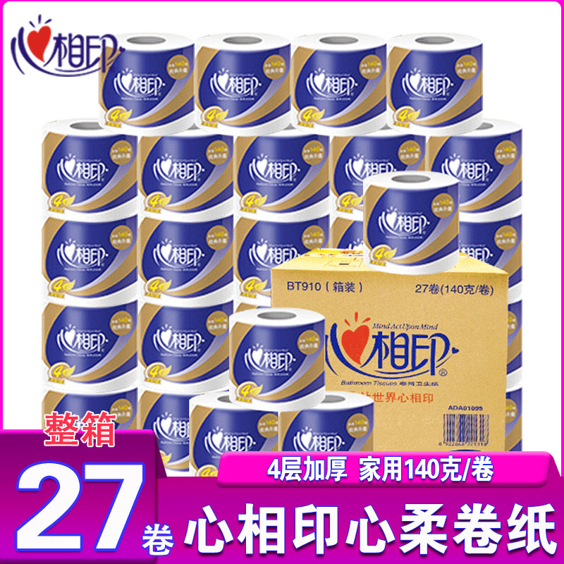 Heart Phase Print Rolls Toilet Paper with Core Large Volume Home Whole Boxes 27 Rolls Affordable stock Rolls Sanitary Paper Towels Family toilet paper