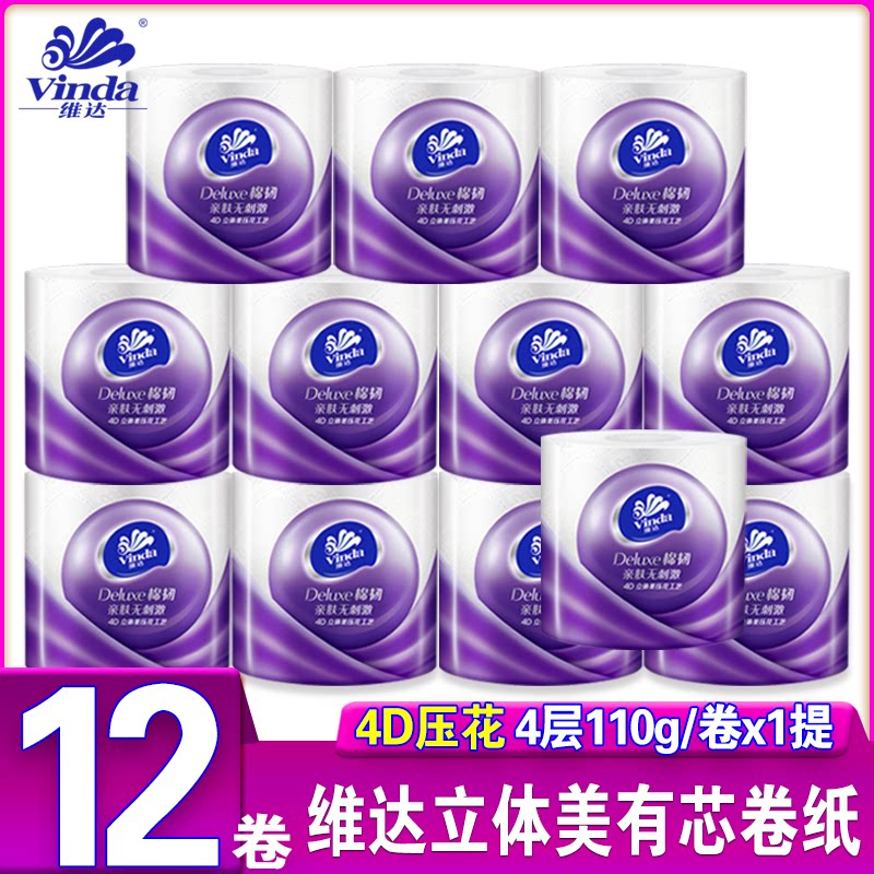 Vinda roll toilet paper Cotton tough three-dimensional beauty core roll toilet paper 110g12 roll Affordable family pack Household toilet paper roll paper