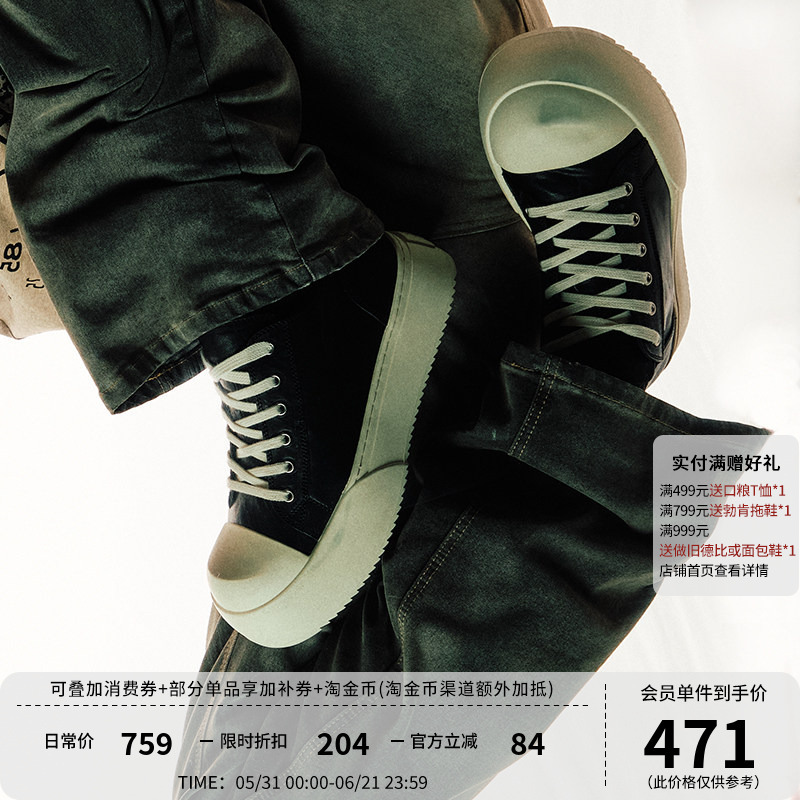 Kreate Height-Increasing First-Layer Cowhide Oreo Jumbo Thick-Soled Casual Sneakers, Huachenyu Unisex Model