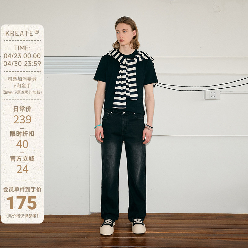 【Newjeans】Kreate Clean Fit High Street Distressed Black Washed Loose Straight-Leg Jeans for Men Autumn