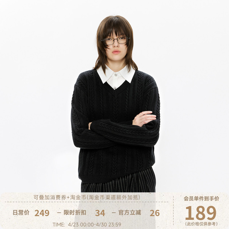 Kreate'Lloyd' Wool Lyocell Eternal Flower Shirt Collar High-End Fake Two-Piece Cable Knit Sweater for Men