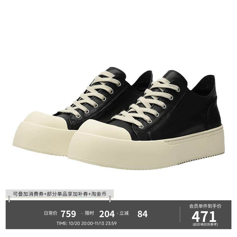 Kreate Height-Increasing First-Layer Cowhide Oreo Jumbo Thick-Soled Casual Sneakers, Huachenyu Unisex Model Kreate Height-Increasing First-Layer Cowhide Oreo Jumbo Thick-Soled Casual Sneakers, Huachenyu Unisex Model