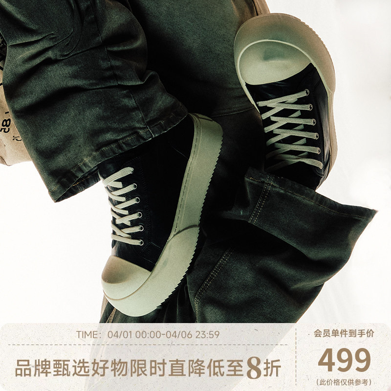 Kreate Height-Increasing First-Layer Cowhide Oreo Jumbo Thick-Soled Casual Sneakers, Huachenyu Unisex Model