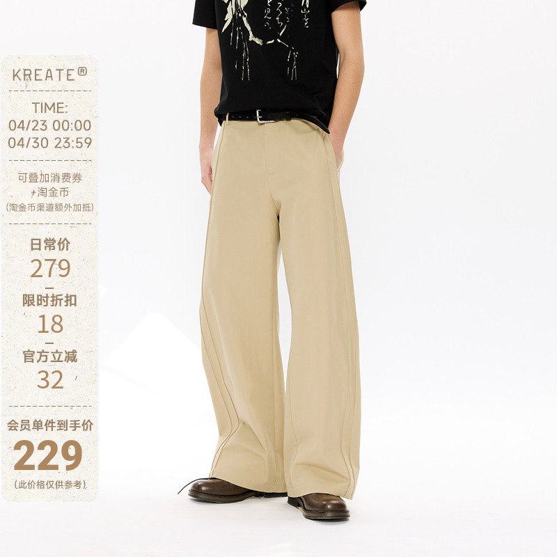 Kreate Three-Dimensional Cut Silhouette Curved Knife Loose Straight-Leg Trousers Daily Commuting Wide-Leg Drape Casual Pants for Men