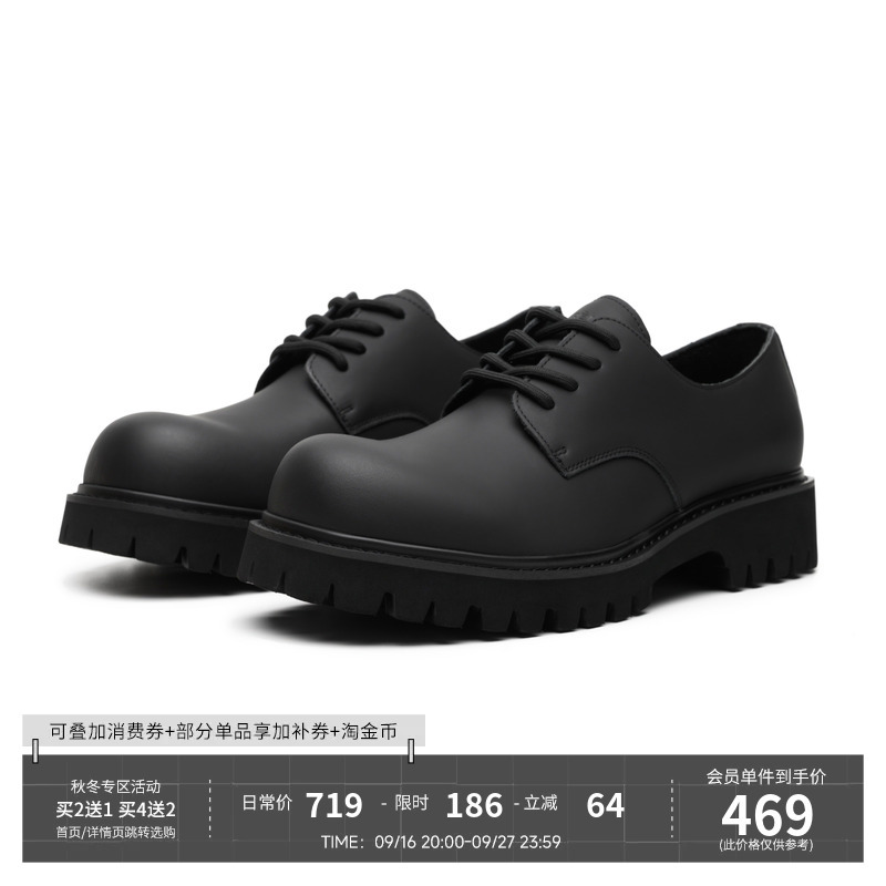 Kreate "Light as Sneakers" First-Layer Cowhide Round-Toe Matte Thick-Soled Derby Leather Shoes, Same Style as Zhang Jie's