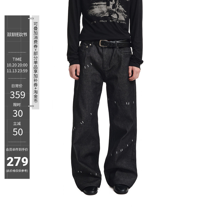 Kreate'Shadow Puppet' 14.8oz Deconstructed Color-Blocked A-Line Stiff Raw Denim Jeans for Men