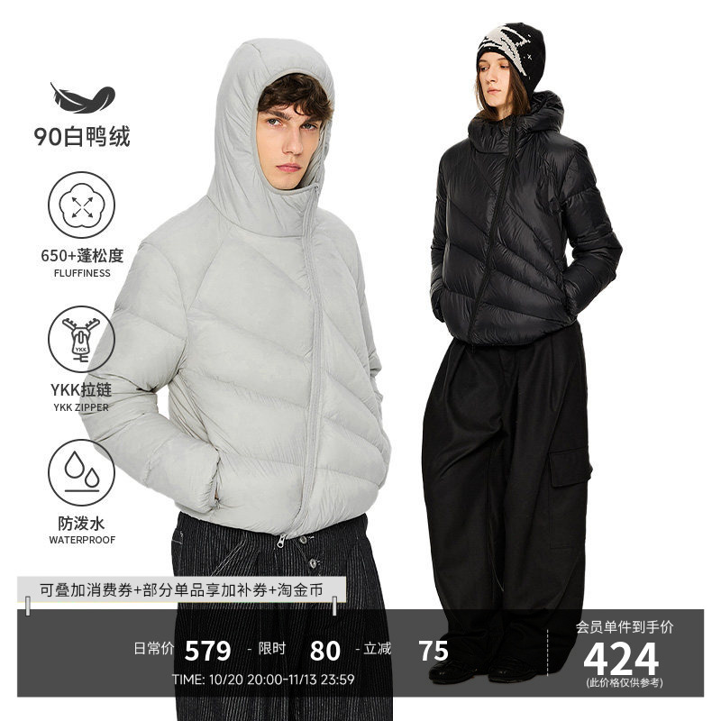 Kreate'Radiation Lightweight' 90 Ribbed Diagonal Zipper Deconstructed Lightweight Hooded down Jacket with Regular Shoulders and Waterproof Feature Kreate'Radiation Lightweight' 90 Ribbed Diagonal Zipper Deconstructed Lightweight Hooded down Jacket with Regular Shoulders and Waterproof Feature