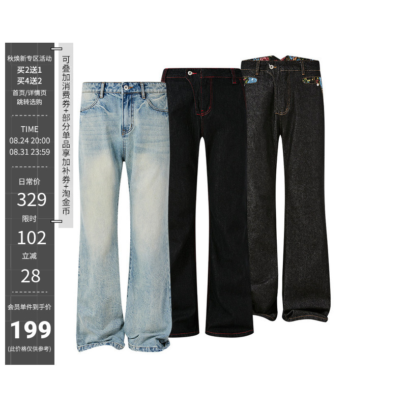 Kreate "Commuting Cowboy" 14.8oz Nevada Washed Lightning Pattern Raw Denim Flared Jeans, Same Style as Lin Yitong Kreate "Commuting Cowboy" 14.8oz Nevada Washed Lightning Pattern Raw Denim Flared Jeans, Same Style as Lin Yitong