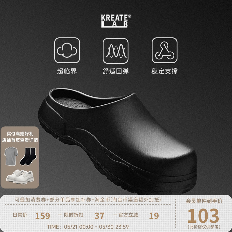 Kreate「Wuji」Lunartech Technology Lightweight Height-Increasing Birkenstock-Style Chef Casual Slippers for Men and Women Summer Kreate「Wuji」Lunartech Technology Lightweight Height-Increasing Birkenstock-Style Chef Casual Slippers for Men and Women Summer