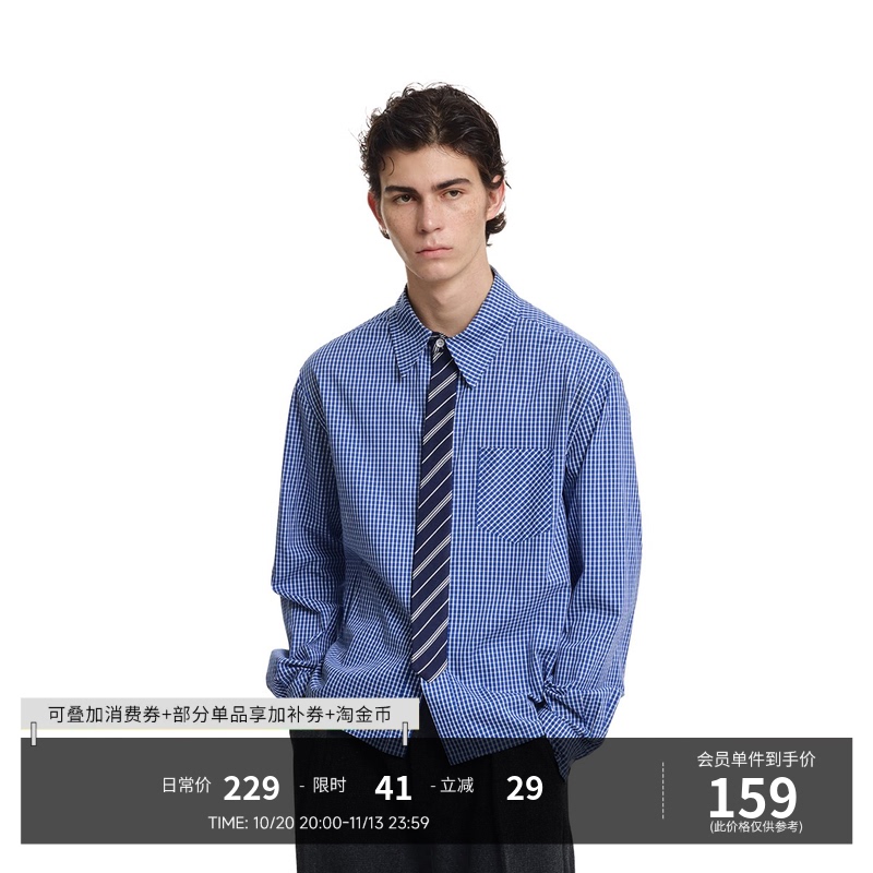 Kreate Gold Tie with Plaid Long-Sleeve Shirt in Old Money Style, Same Style as Ao Zi Yi and He Yu Kreate Gold Tie with Plaid Long-Sleeve Shirt in Old Money Style, Same Style as Ao Zi Yi and He Yu