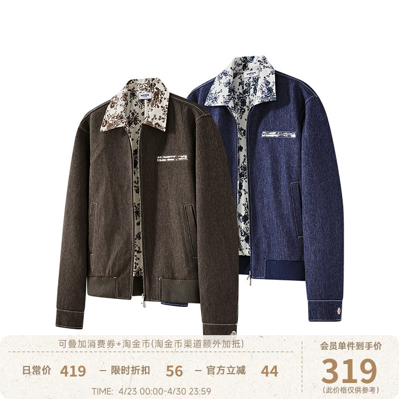 Kreate'Keruli Floral' Contrast Color Lapel Custom-Dyed Vintage Jacket with Zipper Casual Coat for Autumn