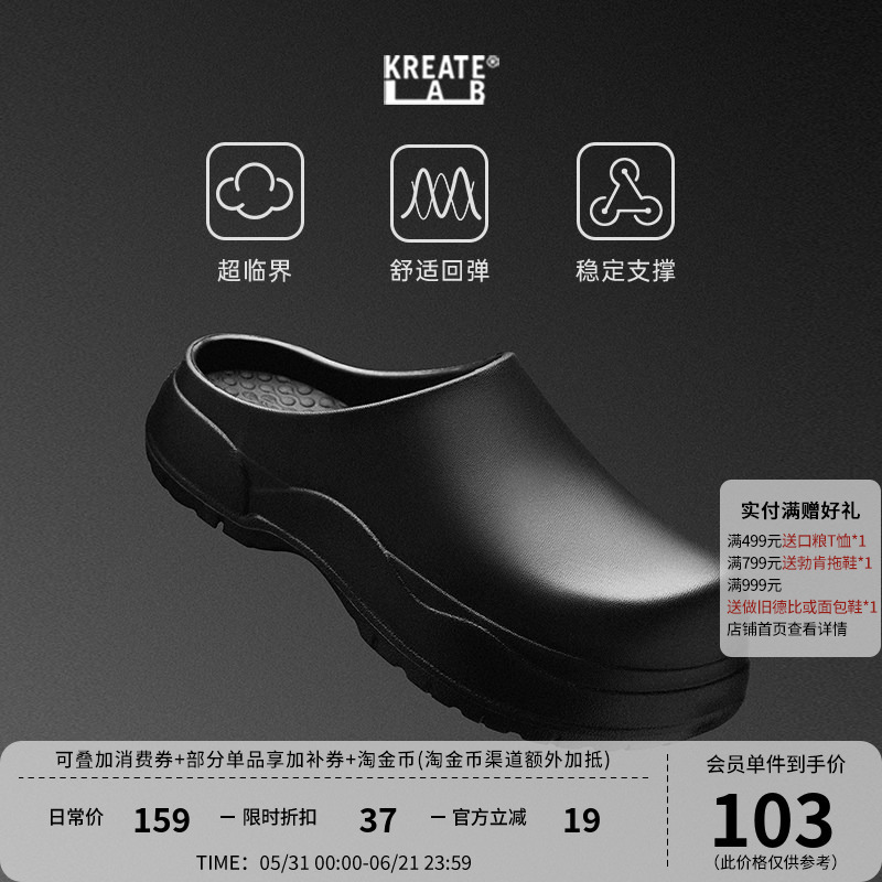 Kreate「Wuji」Lunartech Technology Lightweight Height-Increasing Birkenstock-Style Chef Casual Slippers for Men and Women Summer Kreate「Wuji」Lunartech Technology Lightweight Height-Increasing Birkenstock-Style Chef Casual Slippers for Men and Women Summer