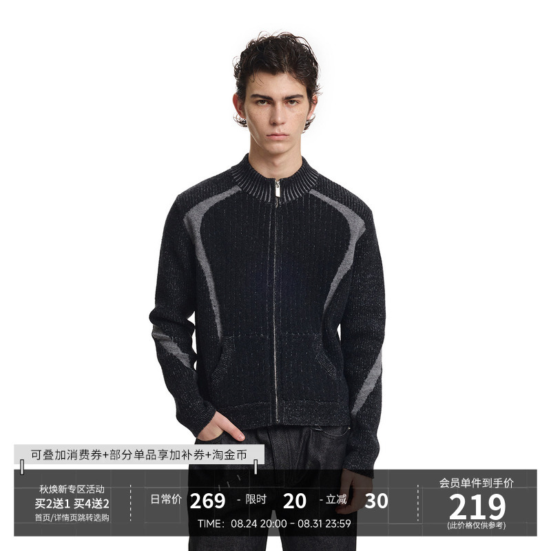 Kreate'Alien Split' Floral Yarn Arctic Velvet Slim Fit Stand Collar Color-Block Zipper Knit Sweater Cardigan Jacket