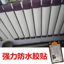 Powerful waterproof adhesive sticker aluminium foil adhesive tape resistant to leakage and pressure repair heating sheet domestic water pipe leakage proof rubberized fabric