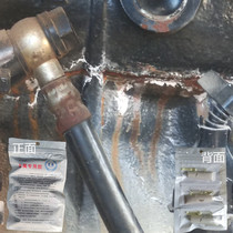 Car engine leakage oil repair Strong rubber body cylinder Cracked Water Leak Repair High Temperature Resistant Leakage Special