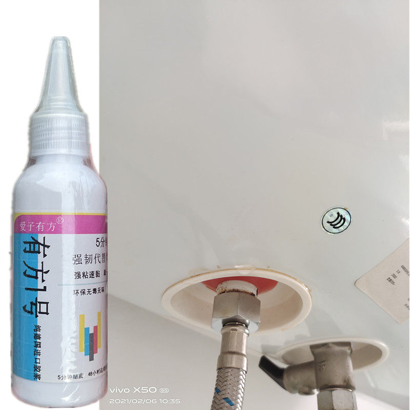 Water Heater Leak Repair Special Glue Solar Water Tank Bucket Insulation Barrel Gap Water Seepage Replenishing Leak Strong Force Glue