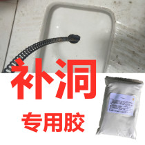 Toilet Ceramic Squatting Pan Maintenance Boreholes Repair of Holes Special Tile Glue Powerful waterproof toilet Broken Holes Repair