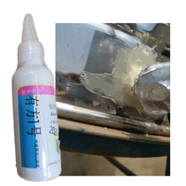 Stainless steel water tower repair special glue water outlet pipe mouth crack gap pressure resistant and leakage protection food grade strong force glue