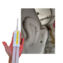 Toilet Toilet Permafrost Leak Repair Special Glue Toilet toilet Ceramic Tank Cracks Slit Repair Waterproofing leakages