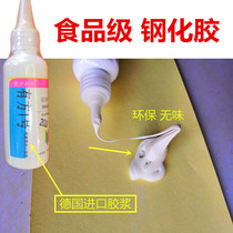 Drinking water water storage tank leaky repair glue Stainless Steel Water Tower Completleakage Special Food Grade Strong Force Glue High Temperature Resistant Ml