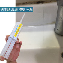 Ceramic Wash Basin Frost Crack Repair Strong Force Glue Wash Toilet Tank Wash Basin Washbasin Crack Crack Repair Leak Glue