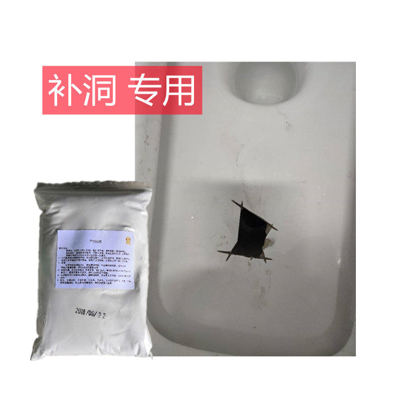 Squatting toilet maintenance boreholes repair Loophole Special Tiles Pick Up Agent Toilet Squat Pit Urinals Potty Holes Repair Agent Mucus Rupture