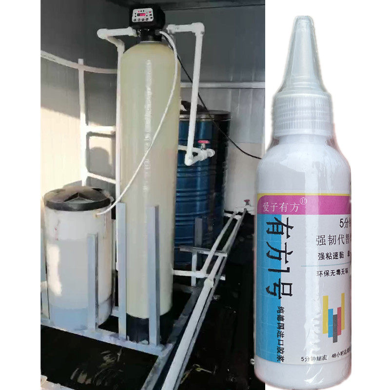 Plastic Bucket Water Leak Repair Strong Force Glue No Tower Water Tank Water Storage Tank Frozen Crack Repair Pressure Repair Leak Environment Odorless