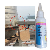 With Square One Food Grade Rubber Bucket Water Tank Water Tower Large Tank Water Tank Replenishing Leakage Special Strong Force Glue High Temperature Resistant Pressure Resistant