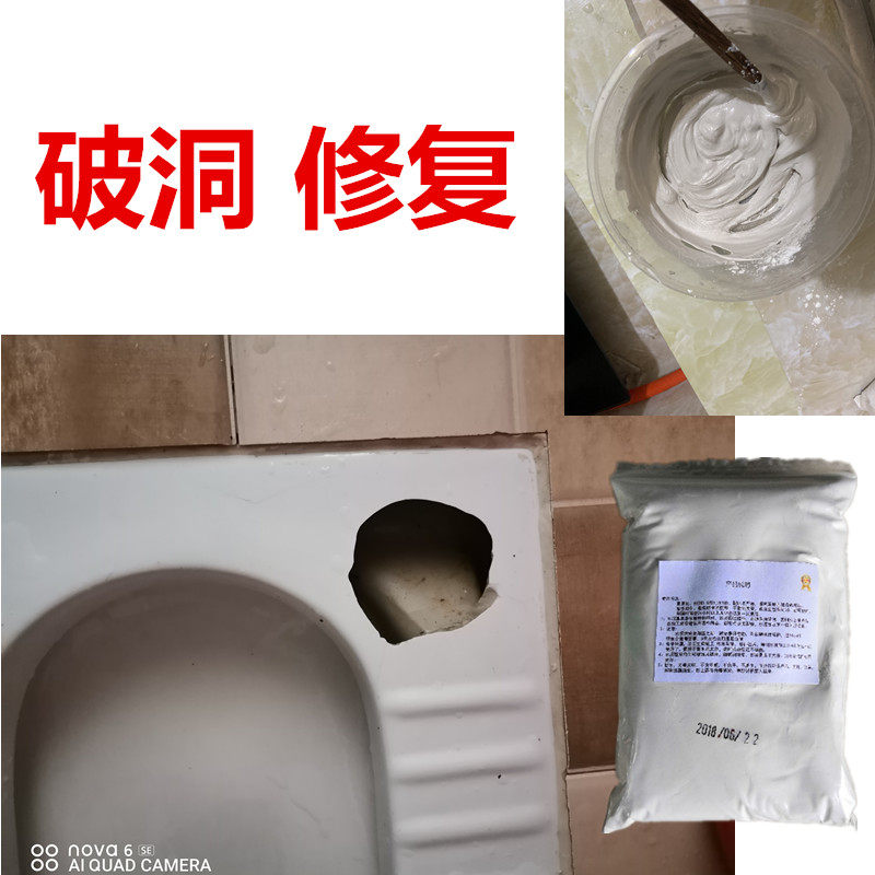 Makeup Room Toilet Ceramic Squatting Pan Broken Hole Repair Special Tiles Pick Up bedpan squatting pit Toilet Supplement for Toilet Supplements
