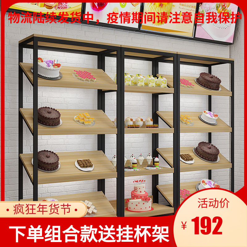 Shelf inclined shelf fruit rack cake display cabinet shopping mall gift chicken duck fish custom gift government