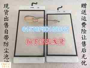 【触屏国产手机价格】最新触屏国产手机价格\/