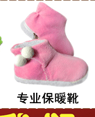 Coussin chauffant USB e.warmer - Ref 425831 Image 18
