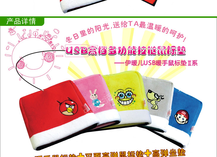 Coussin chauffant USB e.warmer - Ref 425831 Image 36
