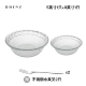 [Значение] Apple Bowl (8 дюймов 1+5 дюймов 1, 2 фруктовая вилка 2)