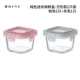 Mini Fresh -Hearning Box Square Model [Pink+Grey]