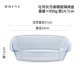 Директор TU Fang Glass High Boron запеченная тарелка 1